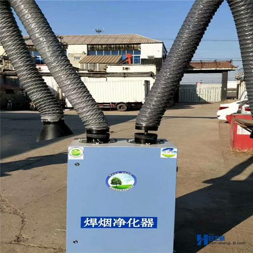 移动式焊接烟雾净化器与油烟废气治理 沧州佰启环保设备的移动终端解决方案
